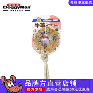 多格漫牛革棉繩啃咬趣味系列動(dòng)物磨牙玩具耐咬狗狗玩具 圓環(huán)