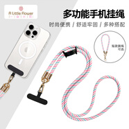 ALittleFlower手機(jī)掛繩掛脖斜挎加粗飾品殼戶外防盜繩運(yùn)動(dòng)旅游登山相機(jī)手機(jī)鏈背帶繩適用蘋(píng)果16pro華為小米粉長(zhǎng)