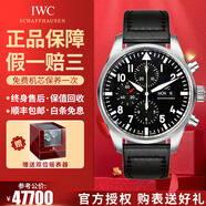 【二手99新】萬國（IWC）男表飛行員系列小王子特別版自動機械男士手表運動休閑奢侈品腕表 【全套43mm】計時-黑盤皮帶 IW377709