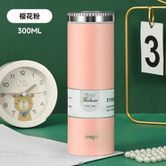 華亞華亞迷你保溫杯女生高顏值小容量便攜水杯316不銹鋼小巧隨手杯 粉色300ml