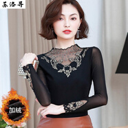 蘇洛尋2025新款春秋裝蕾絲打底衫女長(cháng)袖蕾絲上衣小衫時(shí)尚洋氣修身T恤女 黑色【加絨加厚】 XL 115-130斤