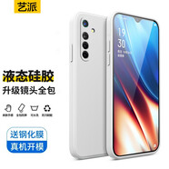藝派 適用oppok5手機(jī)殼直邊液態(tài)硅膠殼realmex2保護(hù)套全包鏡頭防摔男女新款潮牌K5超薄軟殼