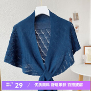 星玫蘭妃 日系針織小披肩減齡魚尾紋外搭春夏女護(hù)頸椎空調(diào)房搭肩圍巾 湖藍(lán)-美人魚披肩 10