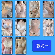 2024新款卡貼美女污純欲美女卡貼感半身美圖貼紙晶校園學(xué)飯卡貼公交通卡防貼 款1 晶卡貼