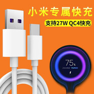 EHEH 適用于小米5X數(shù)據(jù)線MI5X手機充電器5A超級快充線MDE2閃充MDT2通用TypeC 小米紅米Type-c5A快充手機通用（一條裝） 0.5m