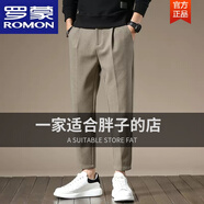 羅蒙（ROMON）男士寬松大碼西.褲垂感直筒毛呢褲秋冬款長褲男褲子百搭休閑蘿卜 黑色(九分) 【秋冬款 免燙抗皺】 46 260斤左右