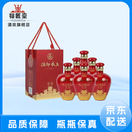 五糧液（WULIANGYE）五糧液生態(tài)釀酒公司 濃香型白酒  52度 500mL 6瓶 酒仰盛名