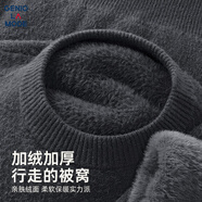 GENIOLAMODE森馬集團加絨毛衣男士冬季加厚羊絨打底毛線(xiàn)針織衫男裝 灰色 M
