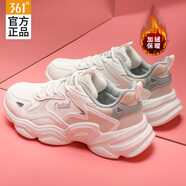 361度女鞋運(yùn)動(dòng)鞋女夏秋季新款皮網(wǎng)面跑步鞋厚底防滑耐磨休閑老爹鞋子女 羽毛白/燕麥奶-7 (二棉鞋) 35