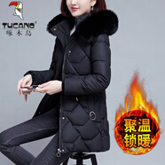啄木鳥棉衣女冬2025新款中長(zhǎng)款毛領(lǐng)加厚保暖棉服連帽外套棉襖 黑色(毛領(lǐng)可拆卸) M [80-95斤]
