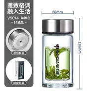 萬象U901A雙層加厚小巧迷你便攜家用車載玻璃水杯耐熱口袋杯防爆145ml 銀色185ml