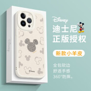 迪士尼（Disney） 适用于苹果手机壳液态硅胶镜头全包轻薄软壳防摔情侣卡通可爱时尚网红男女款保护套 高级小羊皮【古董白】米奇-142343 iPhone6P/6SPlus