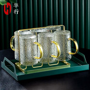 華行 錘紋玻璃杯帶把耐熱水杯喝水杯子冷水壺涼水壺家用客廳水具茶杯套裝 錘紋把杯6只+金色杯架+綠色托盤(pán)