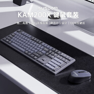 阿斯盾KAM200X輕音2.4G無(wú)線鍵盤鼠標(biāo)套裝剪刀腳按鍵觸感機(jī)械回彈 多快捷鍵3檔DPI多系統(tǒng)通用暮靄灰