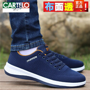 卡帝樂(lè )鱷魚(yú)（CARTELO）老北京男鞋2025新款夏季休閑鞋子透氣飛織網(wǎng)面板鞋百搭男士運動(dòng)鞋 L777藍色【四季款】 38
