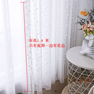 云綿蕾絲布料高端白色蕾絲布料窗簾紗窗婚禮紗幔網(wǎng)紗甜品臺(tái)道具面料布 白色 艾琳藤蔓 布高1.4米/長(zhǎng)1米