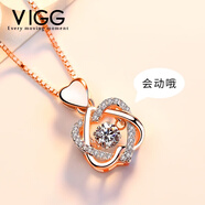 VIGG輕奢心動(dòng)項鏈女士925銀項鏈七夕情人節禮物生日送女朋友老婆首飾 心動(dòng)項鏈【玫/精美禮盒】