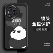 訊亦 適用華為Pura70Pro手機殼男Pro+潮牌卡通圖案液態(tài)硅膠Ultra軟殼全包防摔2024新款高級感保護套 經(jīng)典黑-問題不大N黑+全屏膜 華為Pura70
