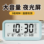 康巴絲電子鬧鐘學(xué)生專(zhuān)用多功能起床神器電子時(shí)鐘 學(xué)生兒童鬧鐘 801G 藍色 