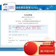 官方直營(yíng)店賽貝格賽貝格DrSebagh賽貝格卓顏凈膚 活顏修護vc粉1點(diǎn)95ml發(fā)黃