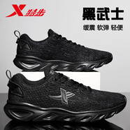特步（XTEP）男鞋運動鞋夏季減震跑鞋網(wǎng)面跑步鞋男學生體育課耐臟防滑耐磨鞋子 黑色【一體飛織】 39碼