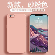 墨迪（Muedy）適用蘋果6Plus手機殼iPhone6/6S保護套液態(tài)硅膠輕薄防摔簡約純色軟殼全包 【液態(tài)硅膠-砂粉色】+鋼化膜 蘋果6plus/6splus通用-5.5英寸