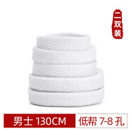 HKNS適配于萬(wàn)··斯VA·NS低幫中幫高幫鞋鞋帶原裝品質(zhì)回·力人·本飛·躍帆布鞋板鞋鞋帶 白色130cm-2對