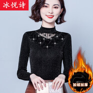 冰悅詩(shī)秋冬裝新款半高領(lǐng)蕾絲顯瘦網(wǎng)紗加絨加厚打底衫女長(zhǎng)袖紗衣小衫上衣 黑色加絨款 XL 建議110-120斤