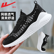 回力男鞋網(wǎng)鞋男夏季鞋子男薄款透氣網(wǎng)面鞋軟底運動(dòng)鞋男網(wǎng)眼鏤空休閑鞋 黑白【大網(wǎng)孔款】 42