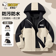 史努比女童羽絨服輕薄冬季2024新款鴨絨女孩童裝羽絨內(nèi)膽兒童沖鋒衣外套 【三防】eH通方形魔術(shù)貼K黑 120cm