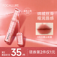 菲鹿兒（FOCALLURE）浮蝶啞光唇釉絲絨霧面持久不易掉色不易沾杯學(xué)生黨偽素顏顯白唇彩 OR20 晚山棕意 [心事系列]