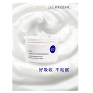 ziaja- -  波蘭 齊葉雅 山羊奶涂抹式面膜補(bǔ)水保濕滋潤 40+鈧皺霜 50ml