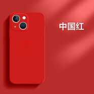 笑源  iPhone13手機(jī)殼蘋果16/15/14/12/11pro液態(tài)硅膠xsmax薄防摔軟殼全包plus簡約鏡頭高男士女款Xr 親膚手感【中國紅】硅膠殼 蘋果13【6.1寸】