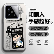 新亞魚(yú) 適用小米15手機(jī)殼15pro新款磨砂彩銀保護(hù)套小米14全包防摔卡通小新鐳射簡(jiǎn)約文字男網(wǎng)紅高級(jí)感 月光銀-指腚發(fā)財(cái)新R 小米15