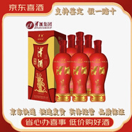 津酒濃香型白酒天津特產(chǎn)【喜酒】 42度 500mL 6瓶 陳釀20