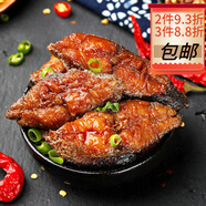 老杜上海特產(chǎn)熏魚(yú)即食酥魚(yú)蘇式爆魚(yú)美食鹵味熟食下酒菜零食薰魚(yú)塊魚(yú)排 新香辣味熏魚(yú)200g*2包