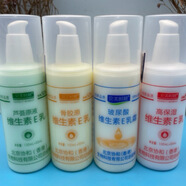 完美時(shí)刻完美時(shí)刻維生素E乳液滋潤保濕補水蘆薈面霜男女學(xué)生護膚品150g 150g 蘆薈維生素E乳一瓶