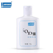 軍醫(yī)生SOD蜜保濕乳液學(xué)生105g美白身體清爽學(xué)生保濕乳液男女 5瓶 105ml