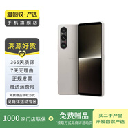 索尼 Xperia 1 V 二手手機(jī) 顏色內(nèi)存參考質(zhì)檢報告 內(nèi)存參考質(zhì)檢報告