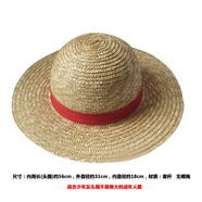 甜蜜城堡 海賊王路飛lf草帽小羅喬巴帽子艾斯牛仔帽 動(dòng)漫cos項(xiàng)鏈掛件 路飛lf草帽 原色