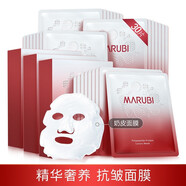 丸美（MARUBI）面膜多肽蛋白奢養(yǎng)面膜貼補水保濕提亮護膚品女送媽媽送老婆 30片
