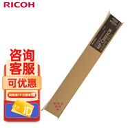 理光（Ricoh）MPC3503C 紅色碳粉盒1支裝 適用設(shè)備MP C3003SP/C3503SP/C3004SP/C3504SP