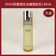 歐蕙（OHUI）套盒拆韓國Ohui歐蕙歐惠源生修顏系列 水乳單品再生補水抗皺 新版乳液145ml