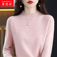 萱戀菲秋冬新款鏤空針織毛衣女半高領(lǐng)寬松套頭長(zhǎng)袖打底衫內(nèi)搭外穿上衣潮 粉色【鏤空】 L 建議120-140斤