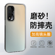 溫顧適用于 華為Nova6手機殼wlz-AL00磨砂防摔保護套防指紋防汗硅膠軟殼軟邊亞克力硬底 華為nova6手機殼