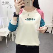千語(yǔ)淇 2025新款秋季長(cháng)袖t恤女韓版寬松百搭上衣打底衫衛衣秋冬衣服6090 杏色 L 建議100-115斤