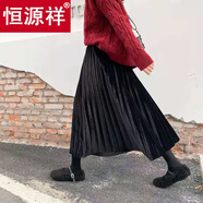 恒源祥2025年新款金絲絨半身裙女冬天搭配秋顯瘦中長款春秋百褶裙長裙子 黑色 S