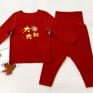 Auro Mesa秋冬嬰兒保暖內(nèi)衣哈衣A類德絨無痕連體衣秋衣爬服寶寶睡衣居家服 大吉大利兩件套 73cm/6-9M