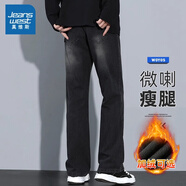 真維斯牛仔褲子男秋冬季加絨加厚美式高街微喇cleanfit寬松休閑直筒長(cháng)褲 113黑色 M