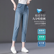 Night cat2024夏季新款高腰薄款哈倫褲寬松休閑顯瘦百搭媽媽八分牛仔褲女 藍色 30
